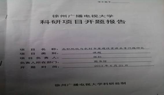 2015年度讀書節(jié)活動工作總結(jié)