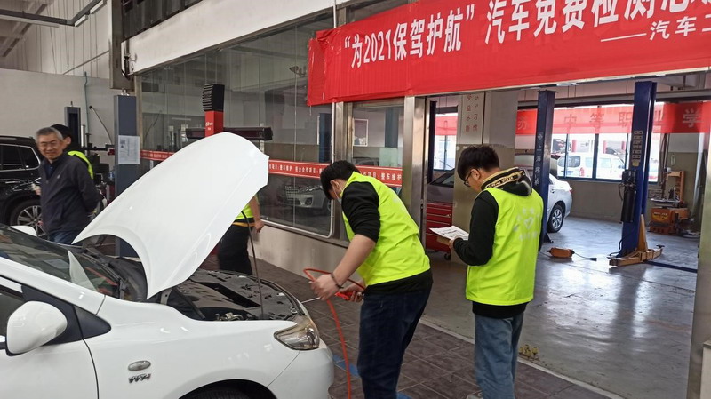 汽車學(xué)院志愿者積極開展“免費檢測，為2021保駕護(hù)航”志愿服務(wù)