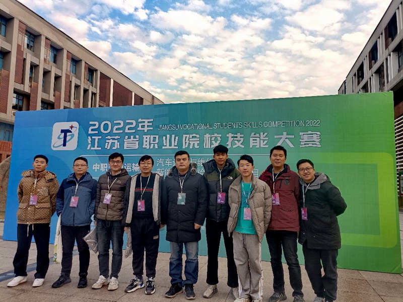 喜報:汽車工程學(xué)院師生在2022年江蘇省職業(yè)院校技能大賽中再創(chuàng)佳績